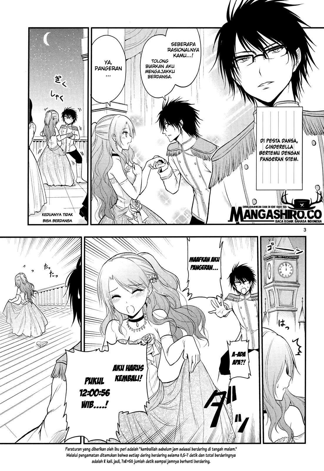 Rike ga Koi ni Ochita no de Shoumeishitemita Chapter 17.5 - halaman 5