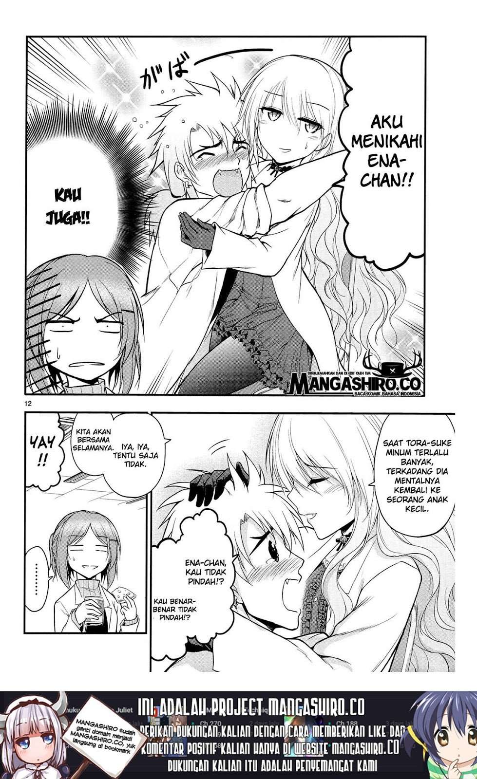 Rike ga Koi ni Ochita no de Shoumeishitemita Chapter 17 - halaman 13