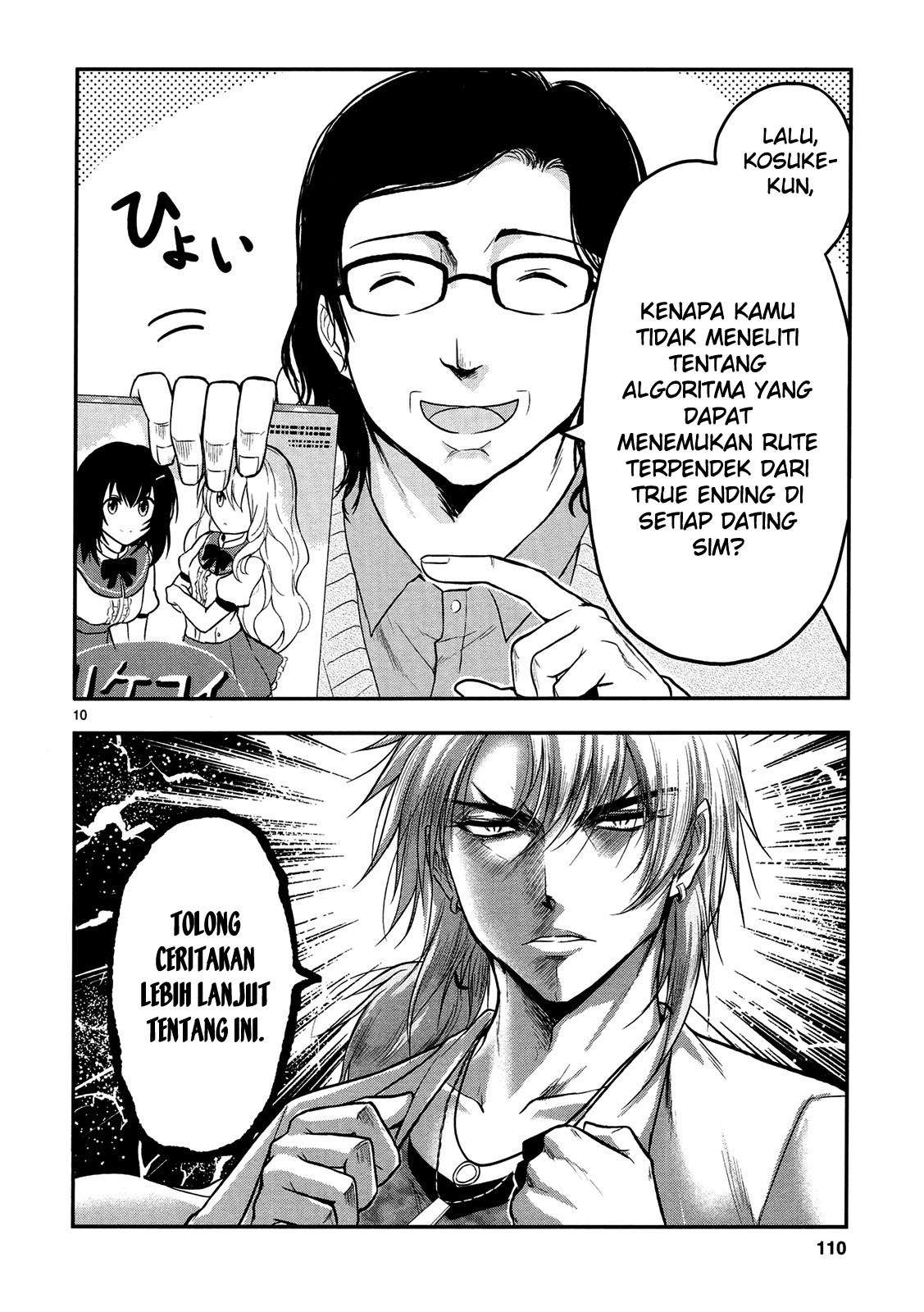 Rike ga Koi ni Ochita no de Shoumeishitemita Chapter 18 - halaman 11