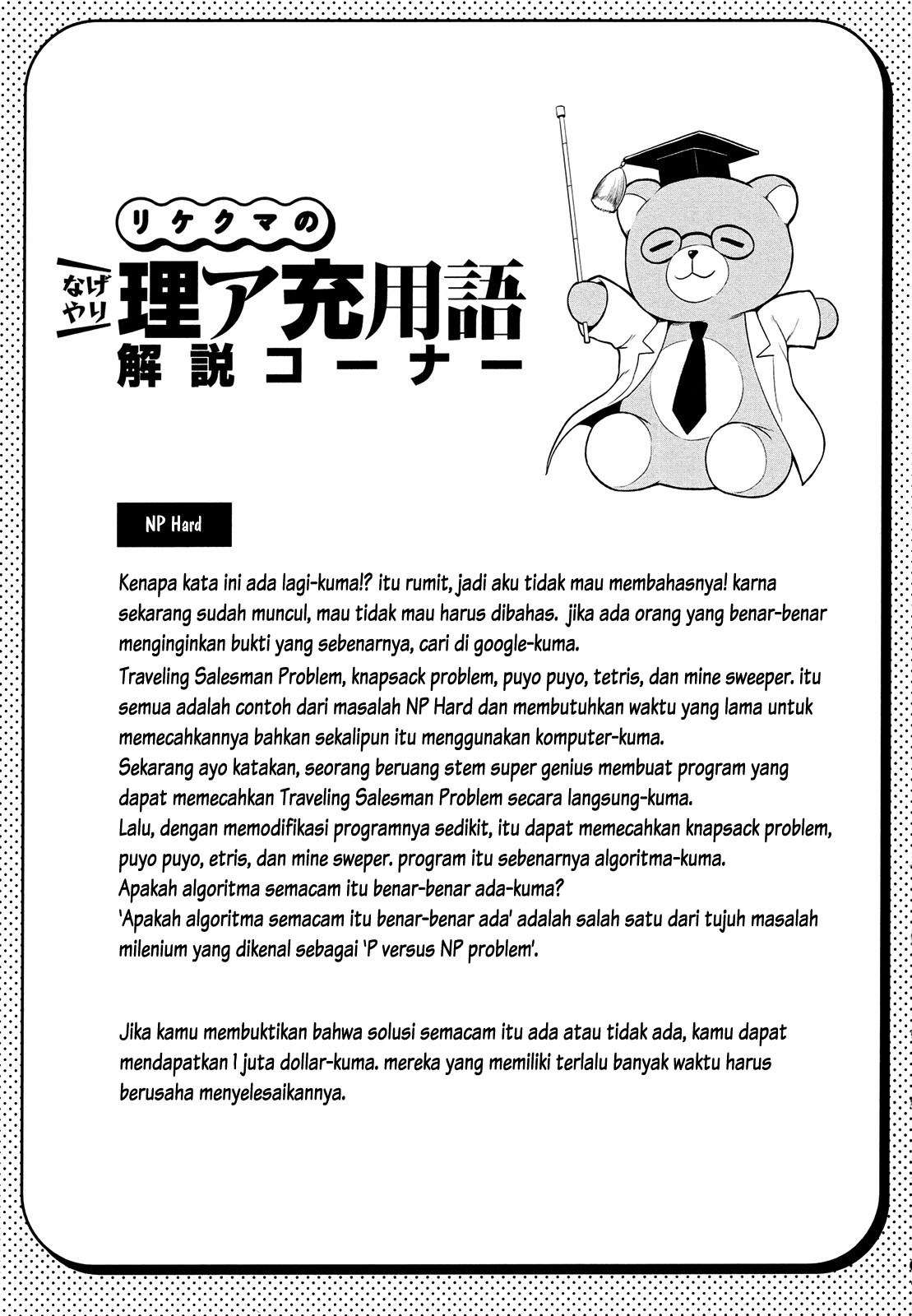 Rike ga Koi ni Ochita no de Shoumeishitemita Chapter 18 - halaman 20