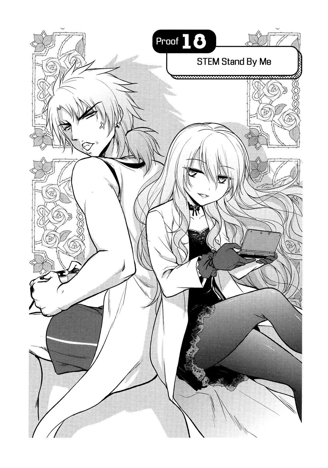 Rike ga Koi ni Ochita no de Shoumeishitemita Chapter 18 - halaman 4