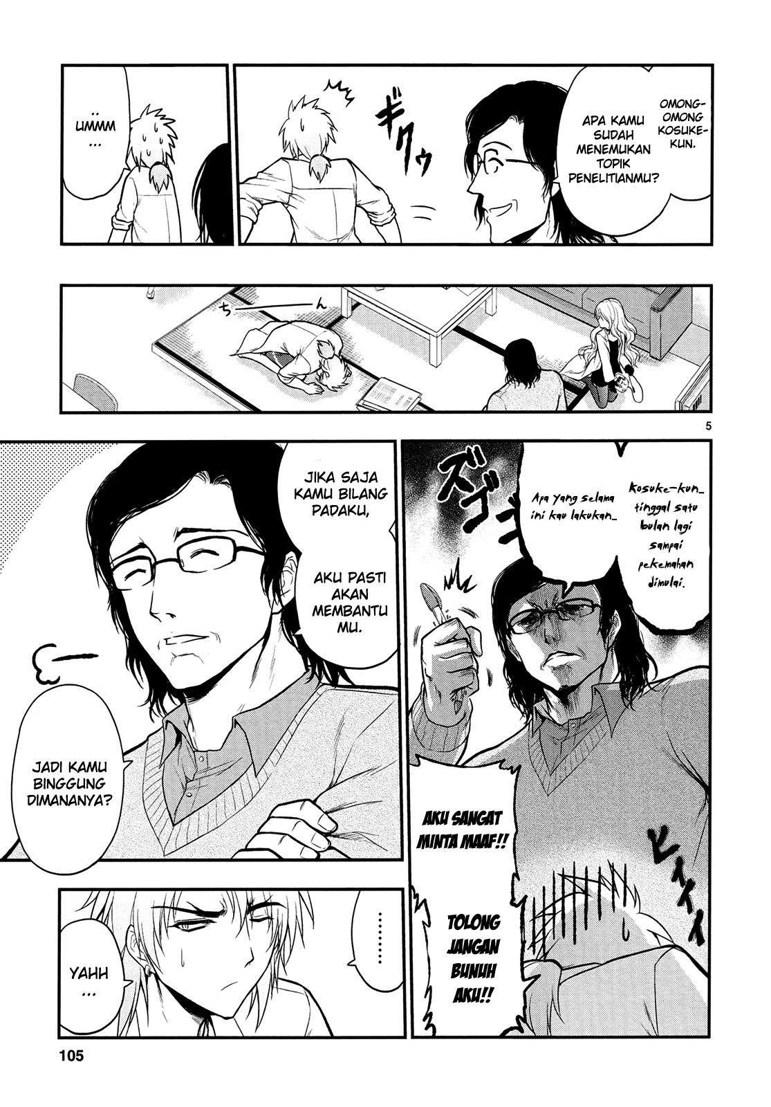 Rike ga Koi ni Ochita no de Shoumeishitemita Chapter 18 - halaman 6