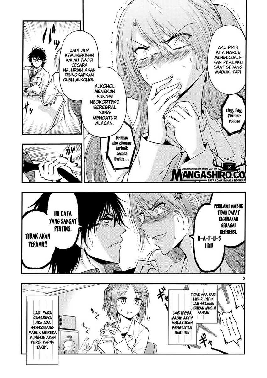 Rike ga Koi ni Ochita no de Shoumeishitemita Chapter 19 - halaman 4