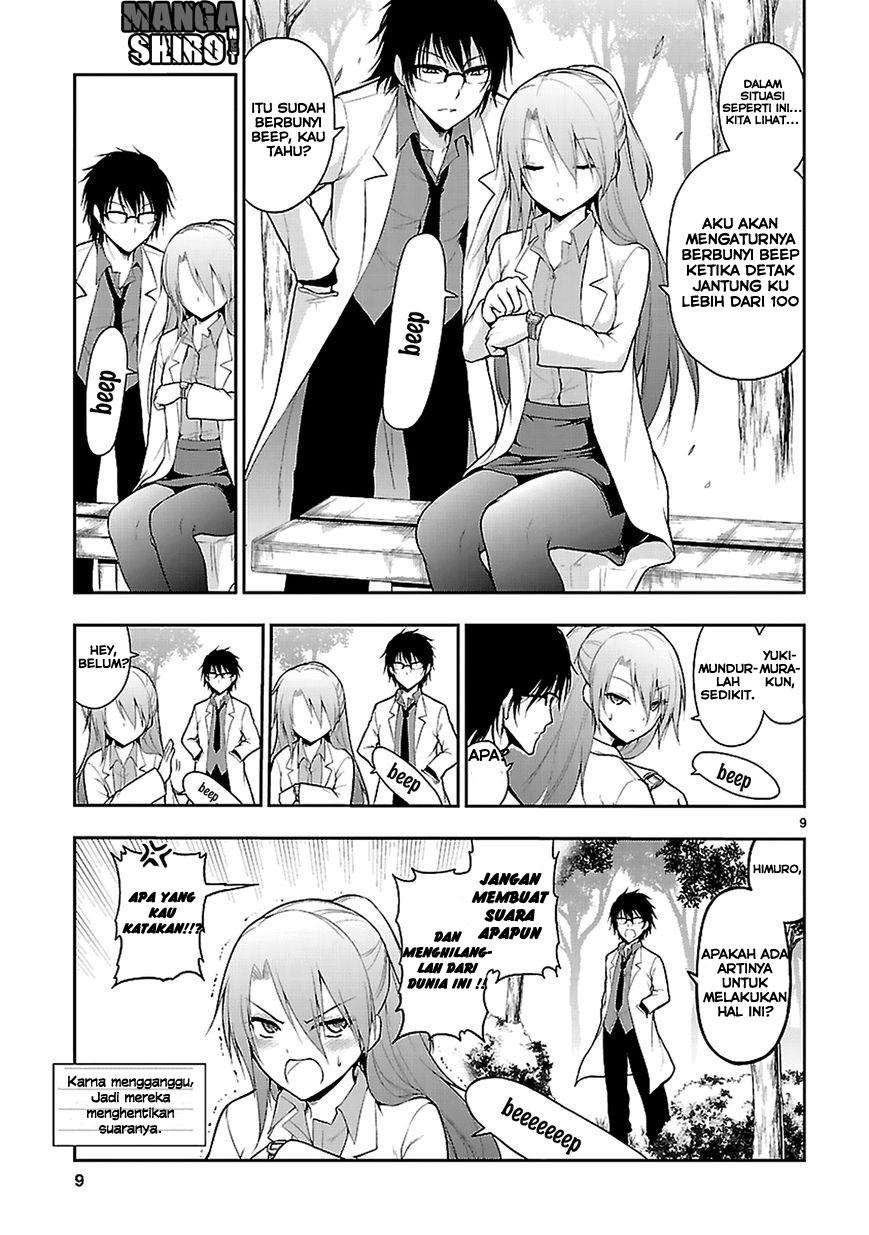 Rike ga Koi ni Ochita no de Shoumeishitemita Chapter 2 - halaman 5