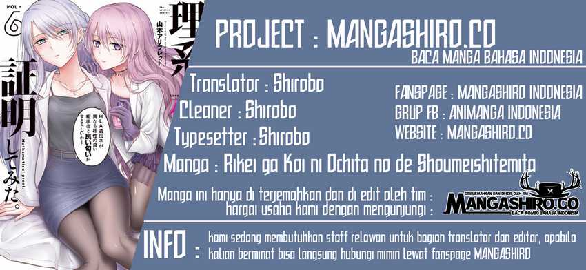 Rike ga Koi ni Ochita no de Shoumeishitemita Chapter 20 - halaman 1