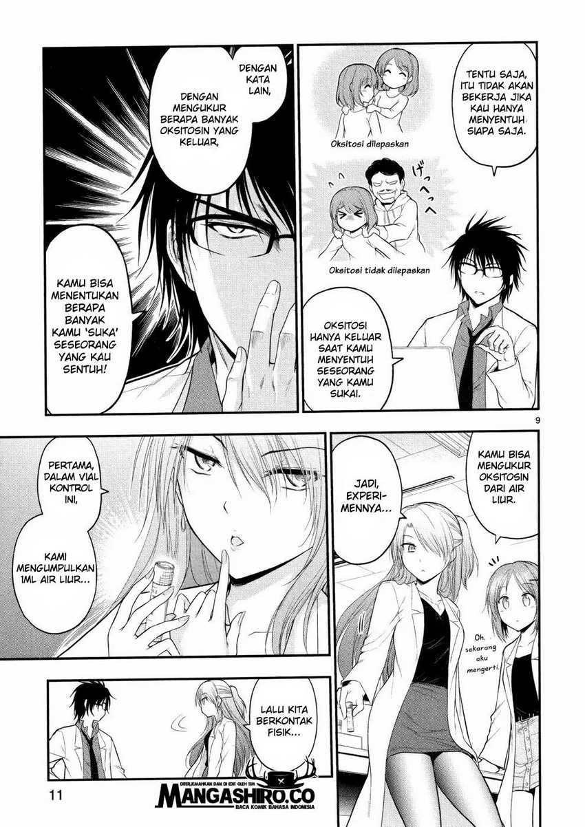 Rike ga Koi ni Ochita no de Shoumeishitemita Chapter 20 - halaman 12