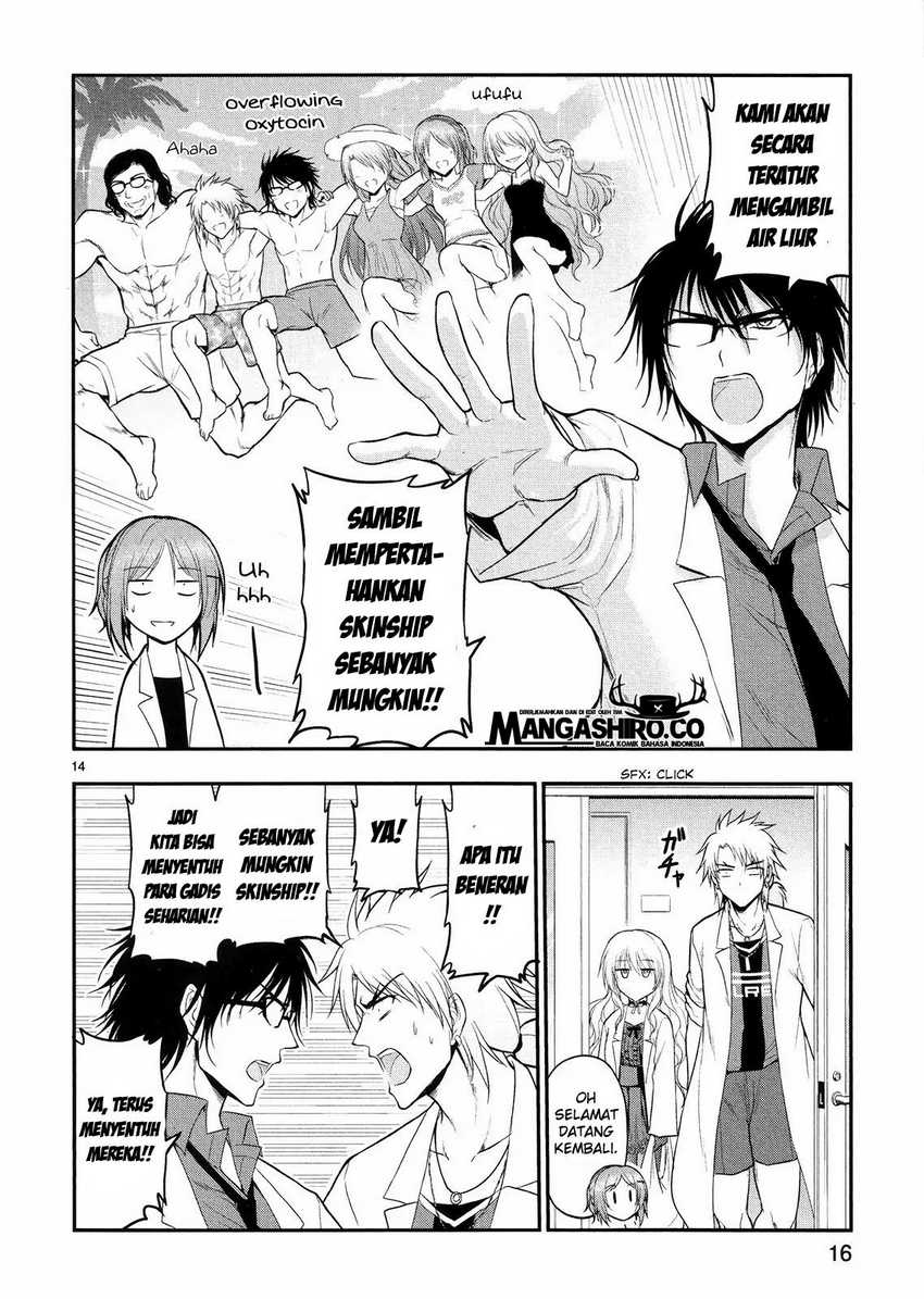 Rike ga Koi ni Ochita no de Shoumeishitemita Chapter 20 - halaman 17