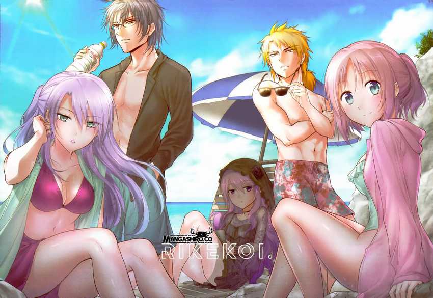 Rike ga Koi ni Ochita no de Shoumeishitemita Chapter 20 - halaman 2