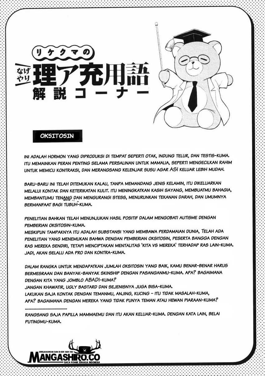 Rike ga Koi ni Ochita no de Shoumeishitemita Chapter 20 - halaman 22