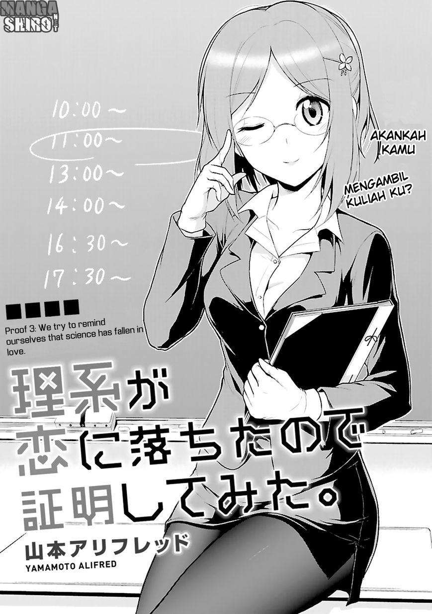 Rike ga Koi ni Ochita no de Shoumeishitemita Chapter 3 - halaman 1