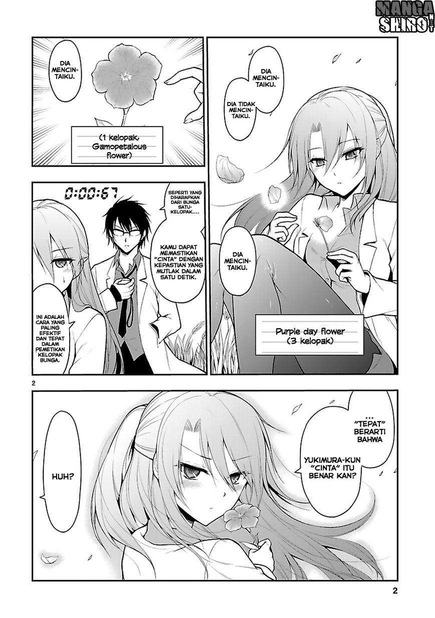 Rike ga Koi ni Ochita no de Shoumeishitemita Chapter 4.5 - halaman 3