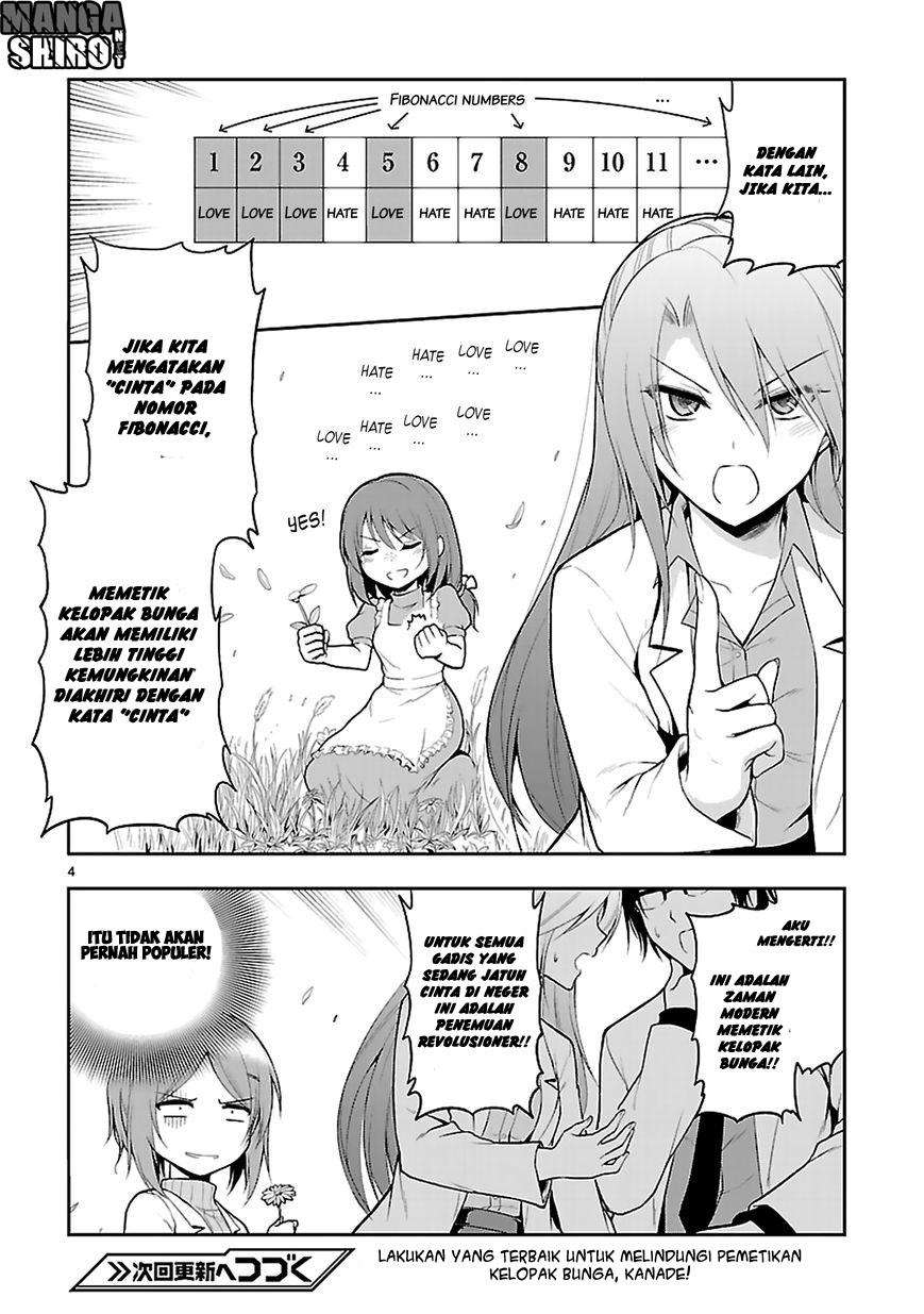 Rike ga Koi ni Ochita no de Shoumeishitemita Chapter 4.5 - halaman 5