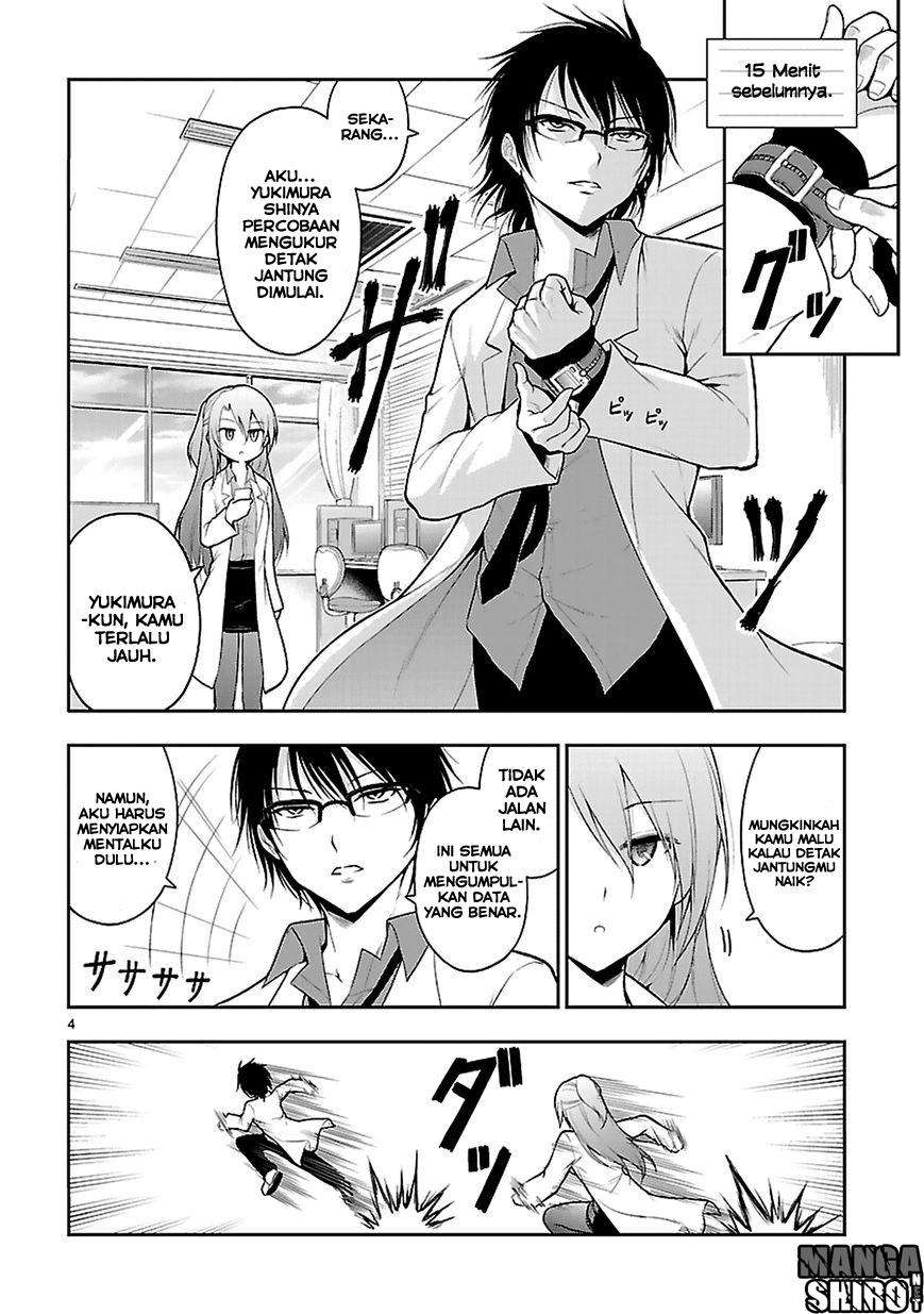 Rike ga Koi ni Ochita no de Shoumeishitemita Chapter 4 - halaman 1