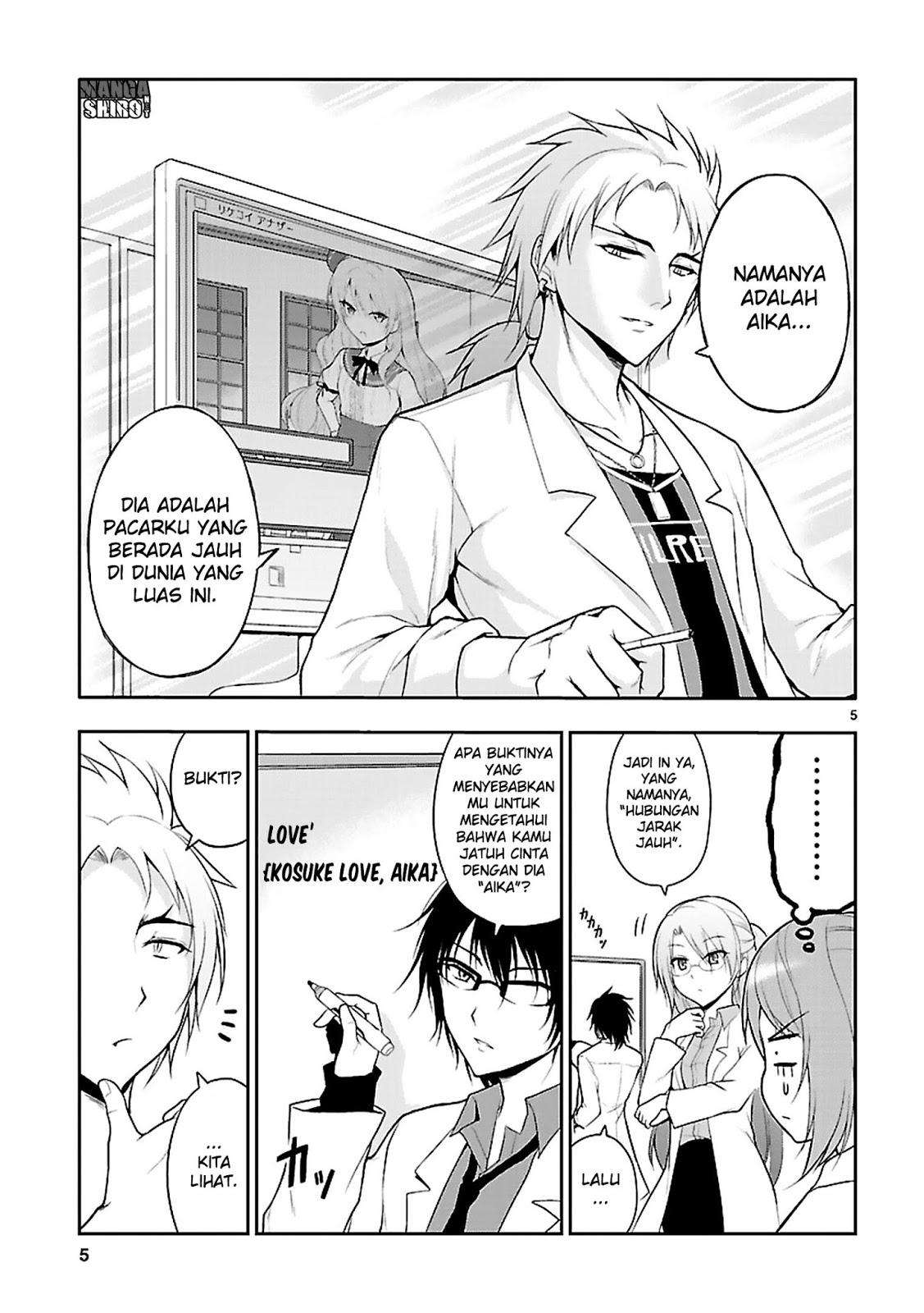 Rike ga Koi ni Ochita no de Shoumeishitemita Chapter 6 - halaman 6