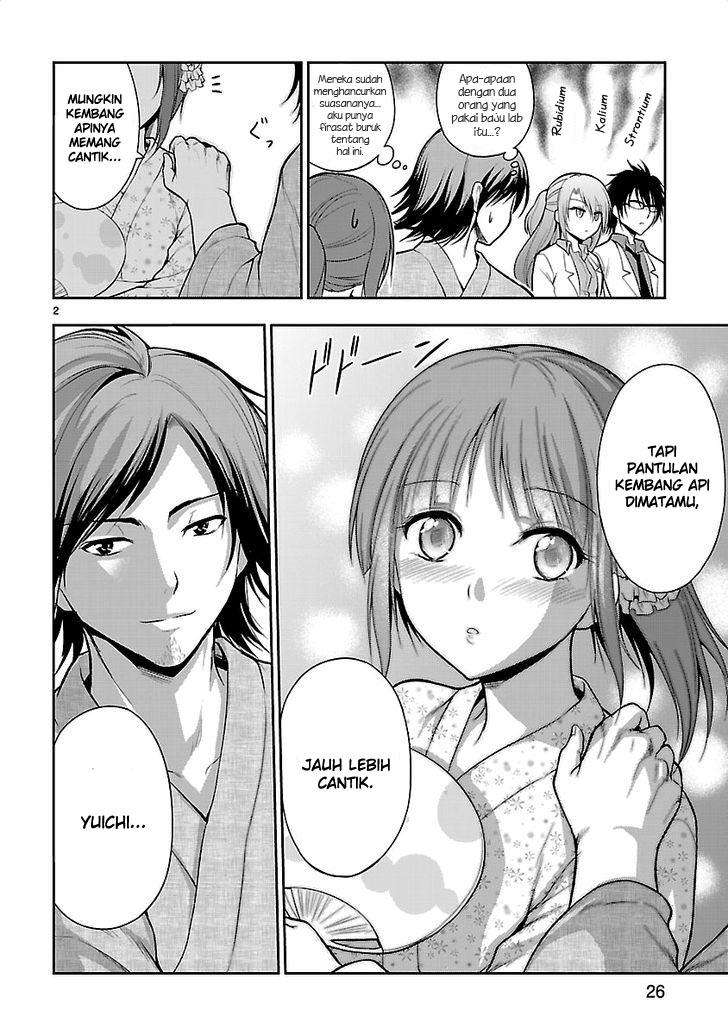 Rike ga Koi ni Ochita no de Shoumeishitemita Chapter 7.5 - halaman 3