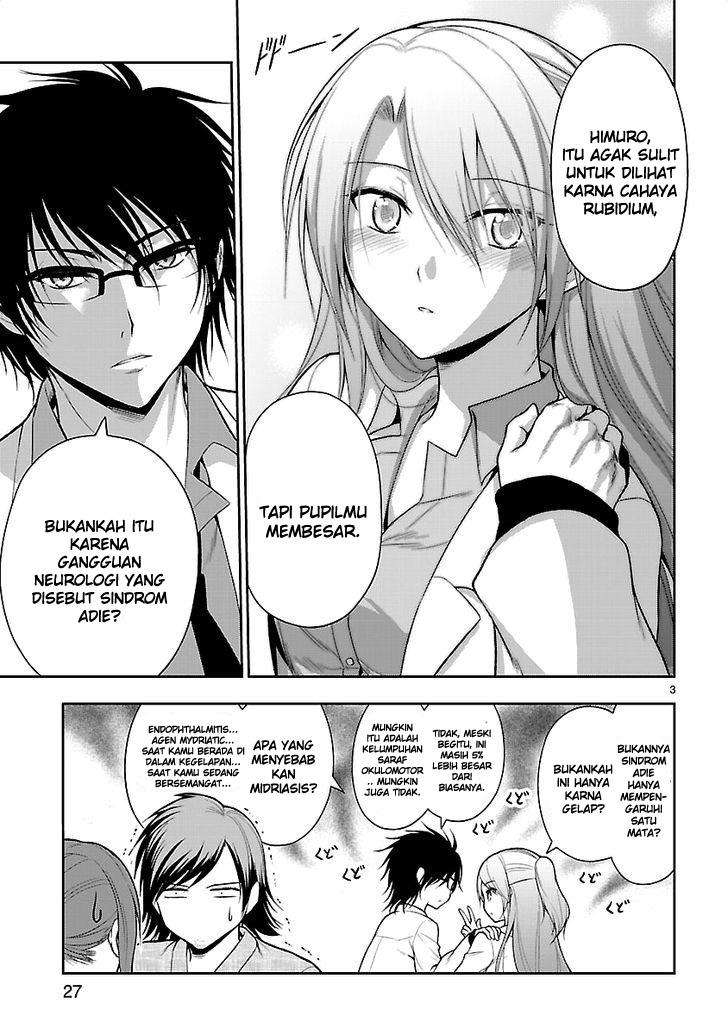 Rike ga Koi ni Ochita no de Shoumeishitemita Chapter 7.5 - halaman 4