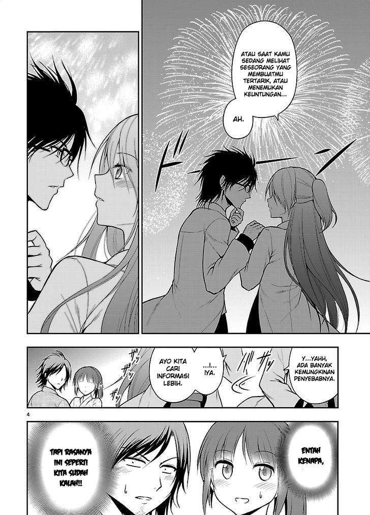 Rike ga Koi ni Ochita no de Shoumeishitemita Chapter 7.5 - halaman 5