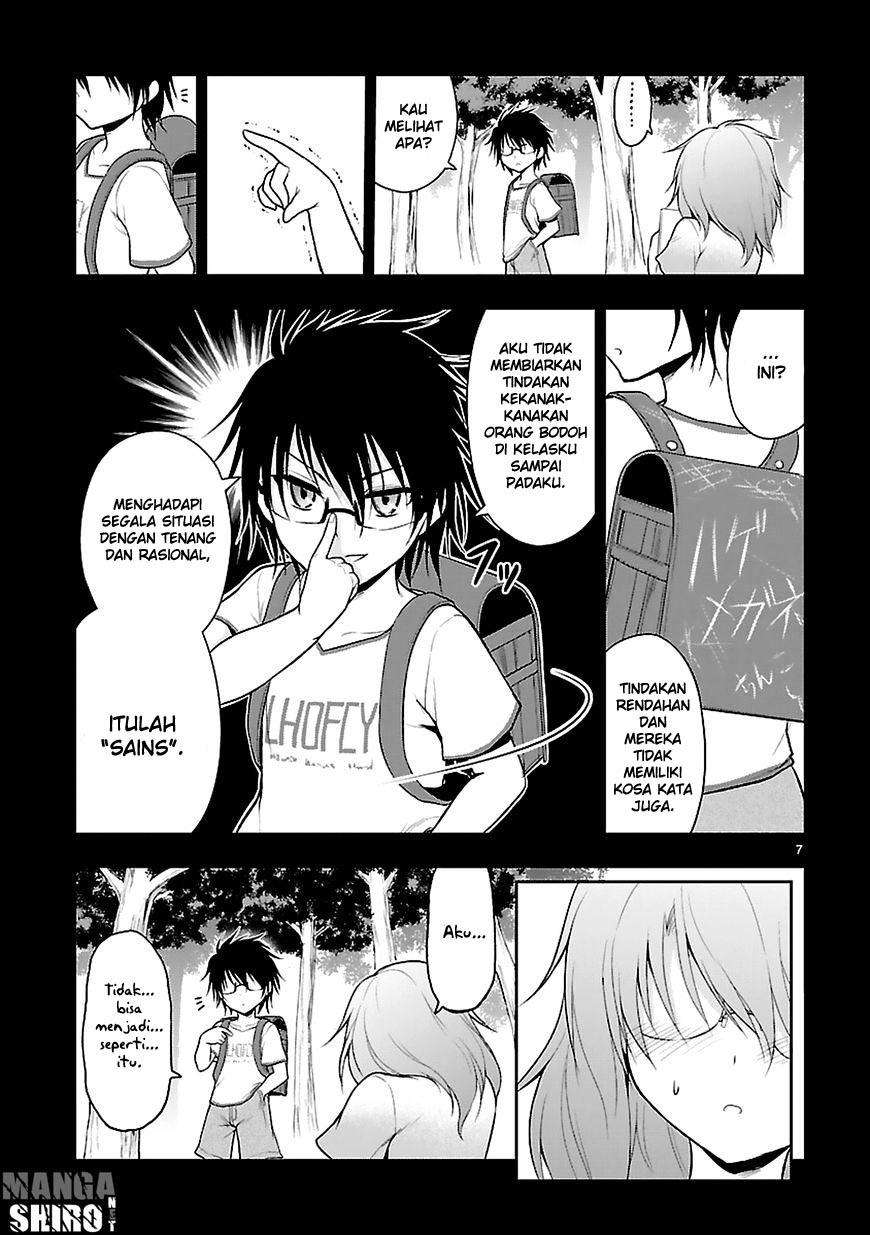 Rike ga Koi ni Ochita no de Shoumeishitemita Chapter 7 - halaman 4