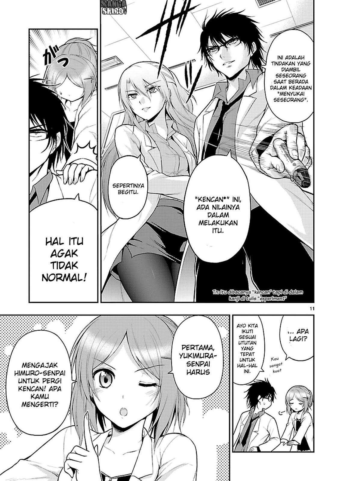Rike ga Koi ni Ochita no de Shoumeishitemita Chapter 8 - halaman 12