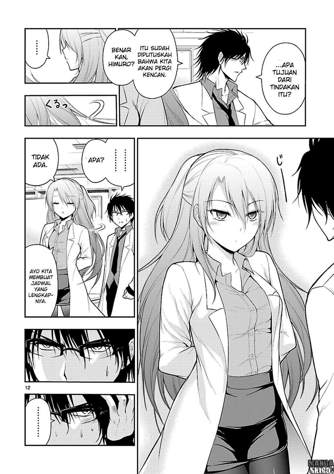 Rike ga Koi ni Ochita no de Shoumeishitemita Chapter 8 - halaman 13