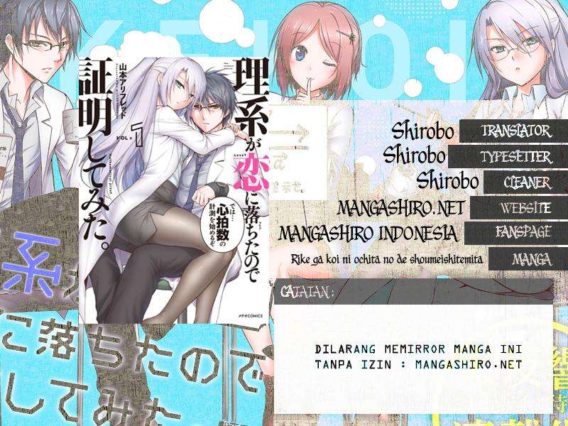 Rike ga Koi ni Ochita no de Shoumeishitemita Chapter 8 - halaman 2