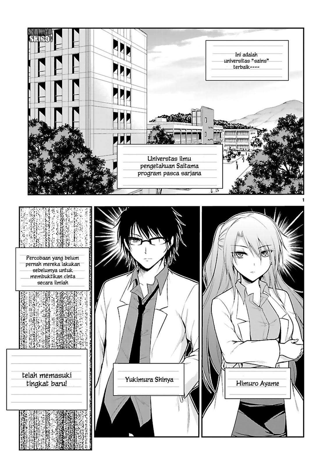 Rike ga Koi ni Ochita no de Shoumeishitemita Chapter 8 - halaman 3