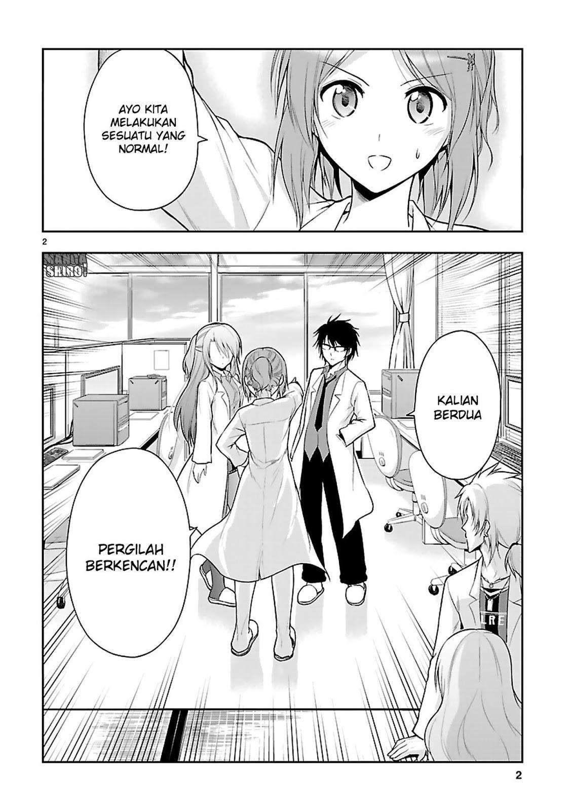 Rike ga Koi ni Ochita no de Shoumeishitemita Chapter 8 - halaman 4