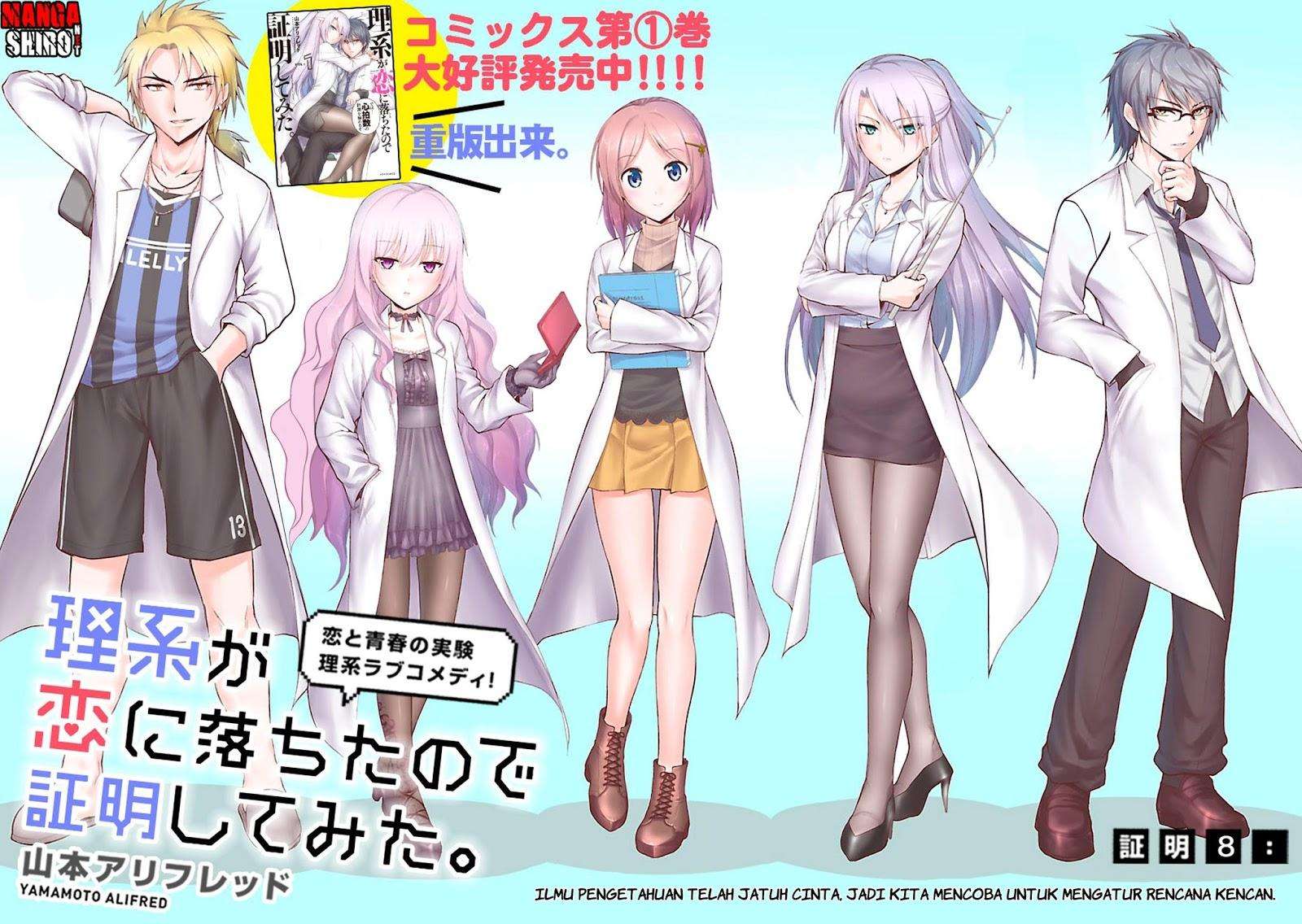 Rike ga Koi ni Ochita no de Shoumeishitemita Chapter 8 - halaman 6
