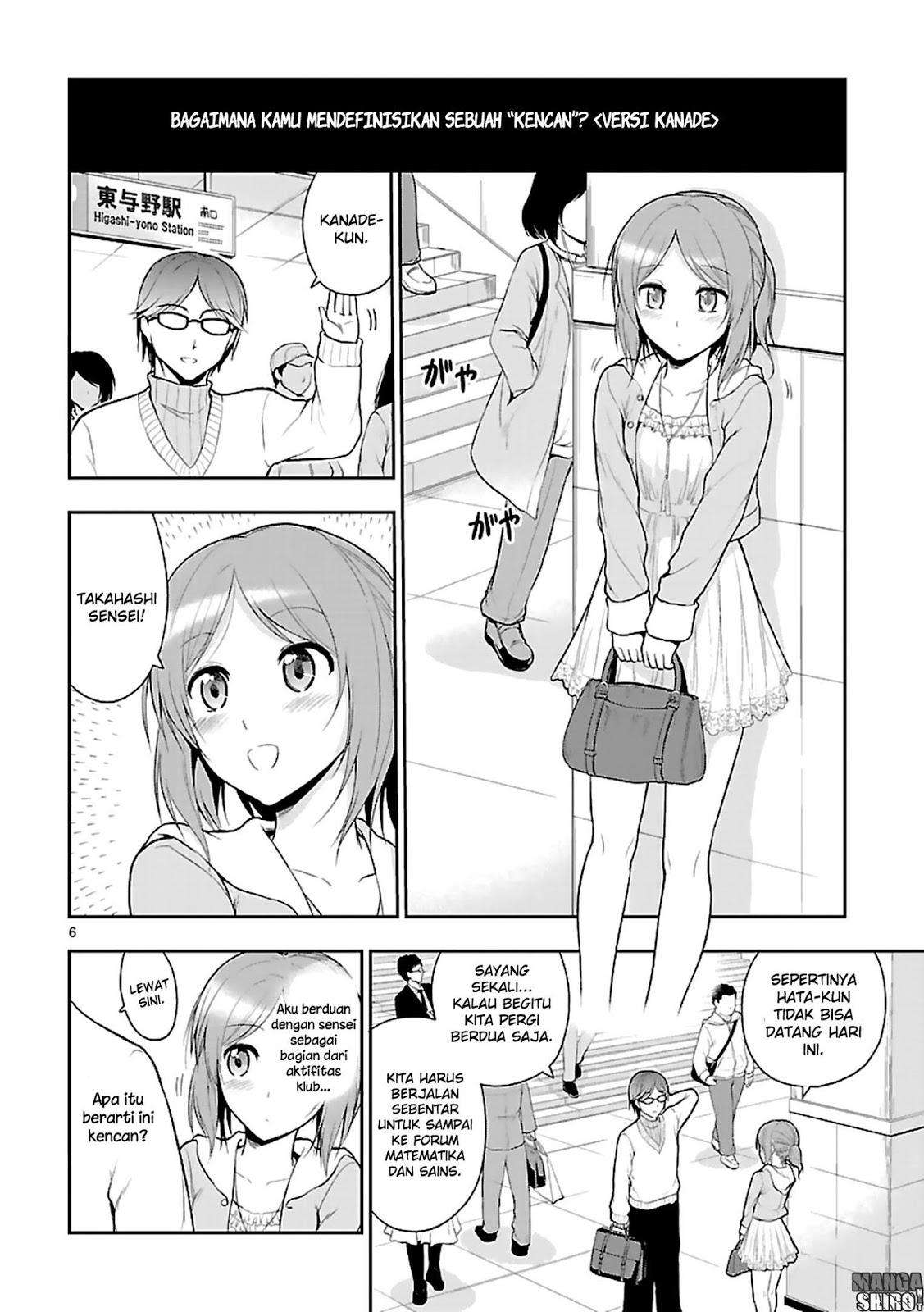 Rike ga Koi ni Ochita no de Shoumeishitemita Chapter 8 - halaman 7