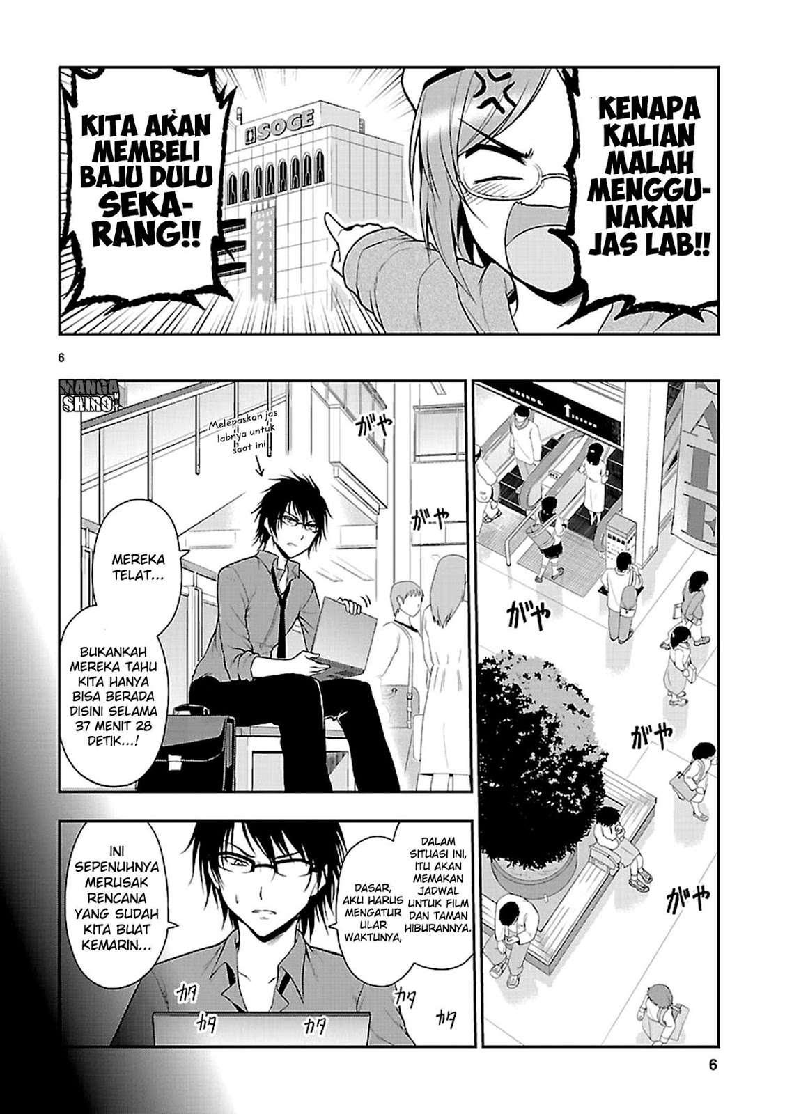 Rike ga Koi ni Ochita no de Shoumeishitemita Chapter 9 - halaman 8