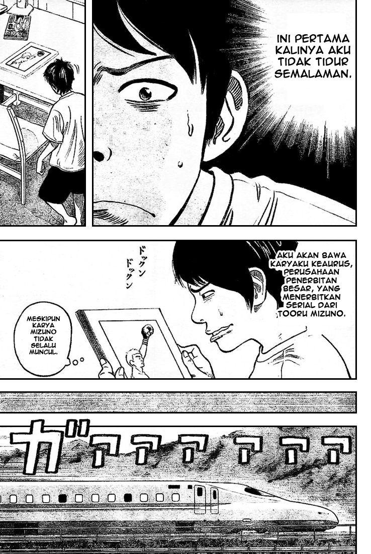RiN Chapter 1 - halaman 13