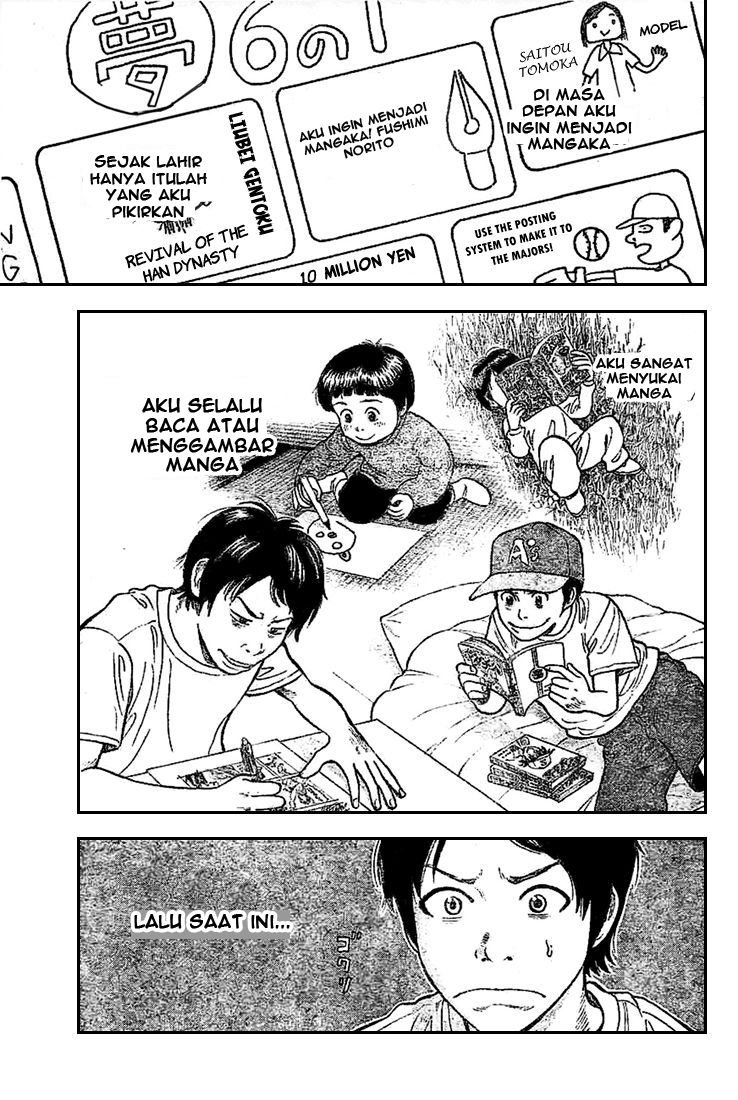 RiN Chapter 1 - halaman 17