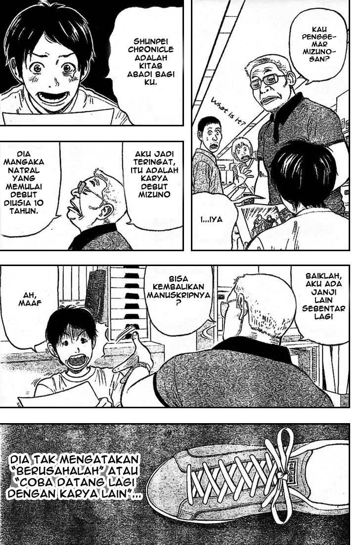 RiN Chapter 1 - halaman 23
