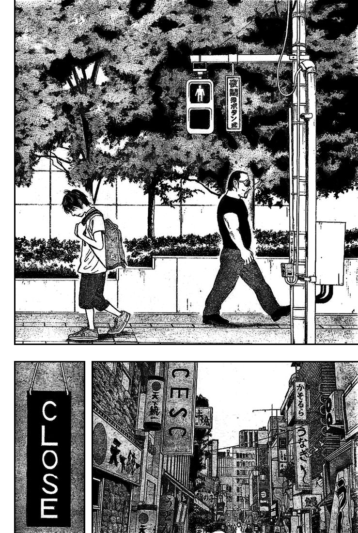 RiN Chapter 1 - halaman 24