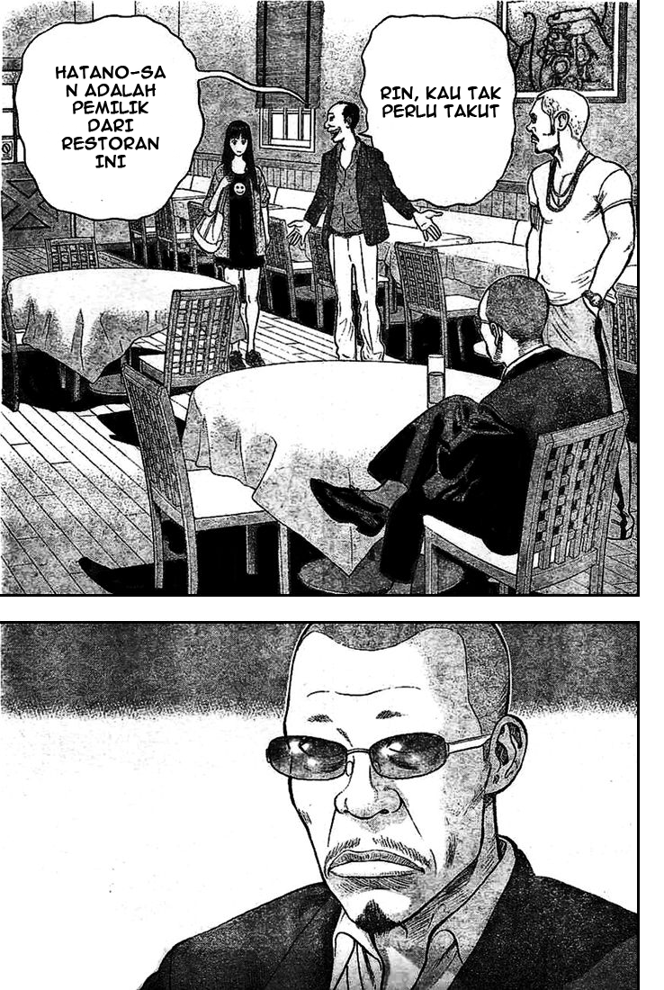 RiN Chapter 1 - halaman 25