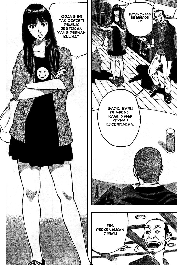 RiN Chapter 1 - halaman 26