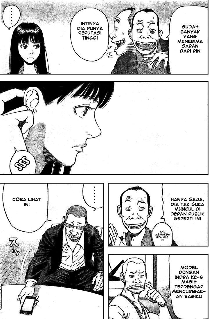 RiN Chapter 1 - halaman 29