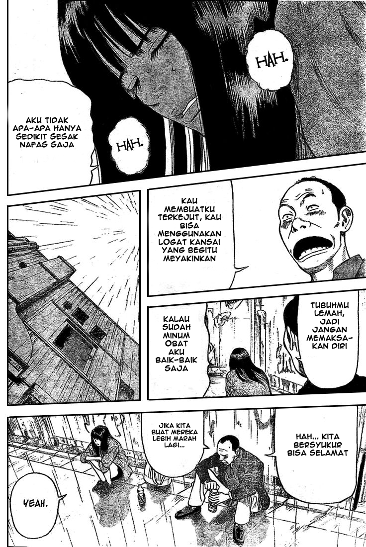 RiN Chapter 1 - halaman 34