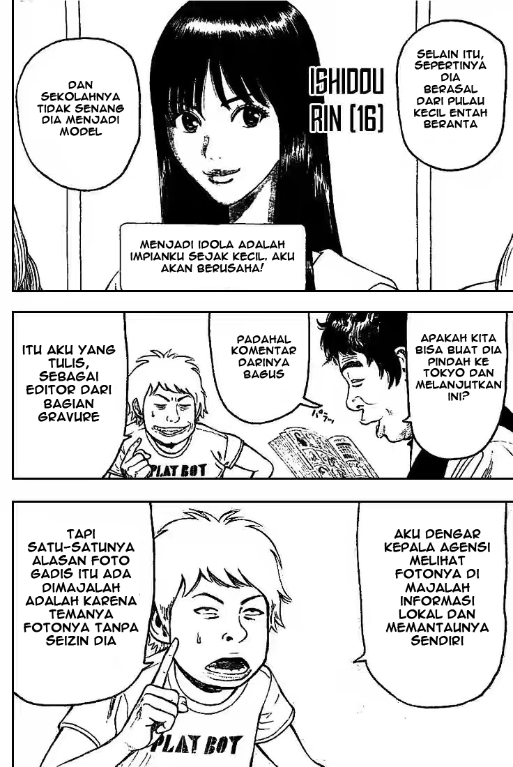 RiN Chapter 3 - halaman 11