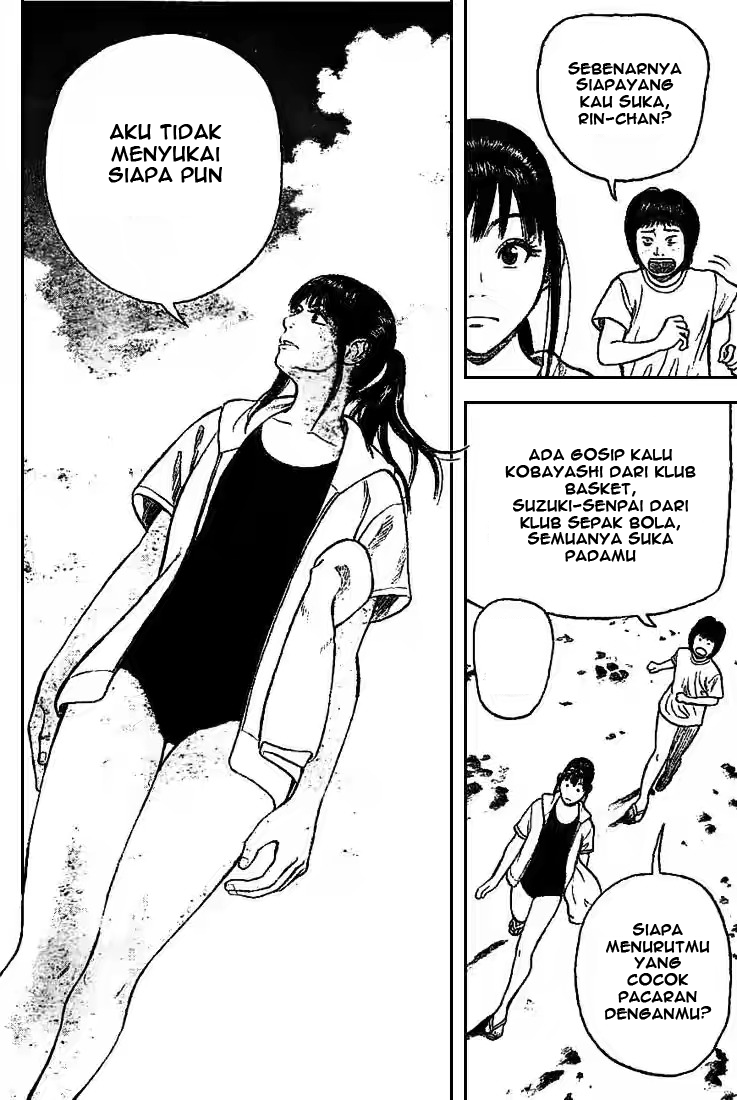 RiN Chapter 3 - halaman 17