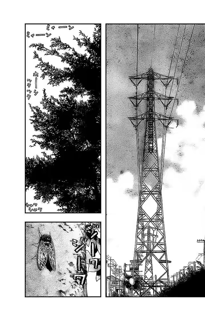 RiN Chapter 3 - halaman 2