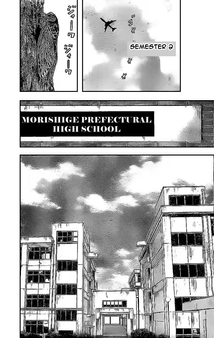 RiN Chapter 3 - halaman 23