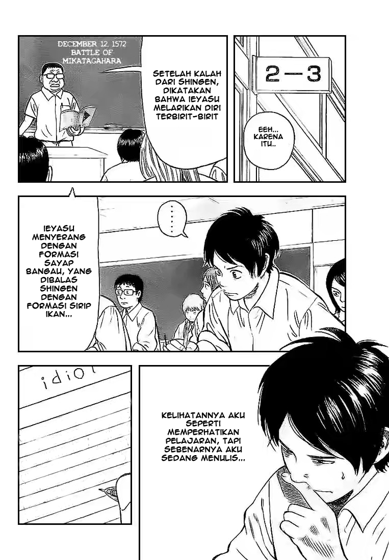 RiN Chapter 3 - halaman 24
