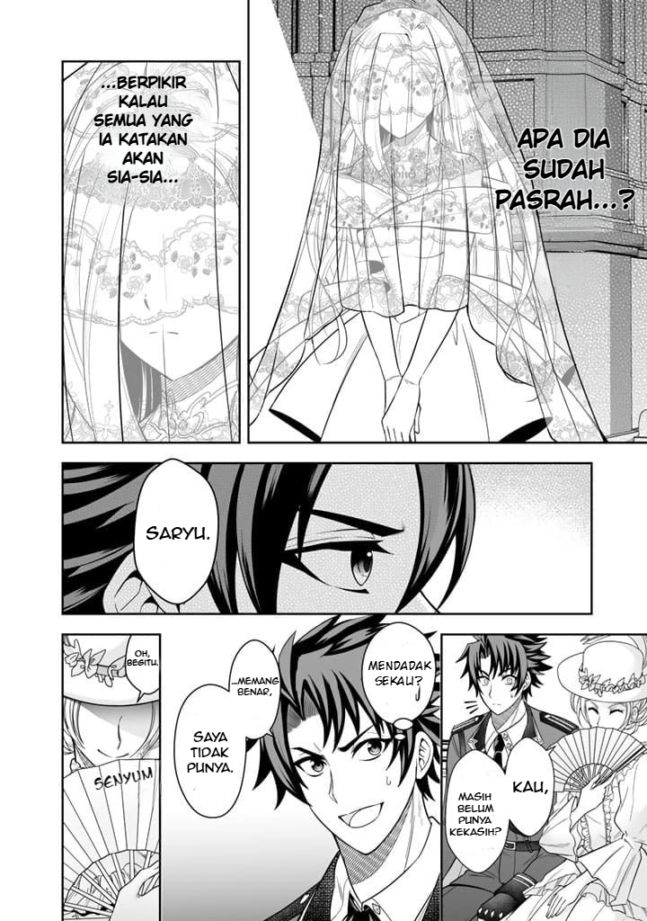 Ringoku kara Kita Yome ga Kawaisugite Doushiyou. Chapter 1 - halaman 23
