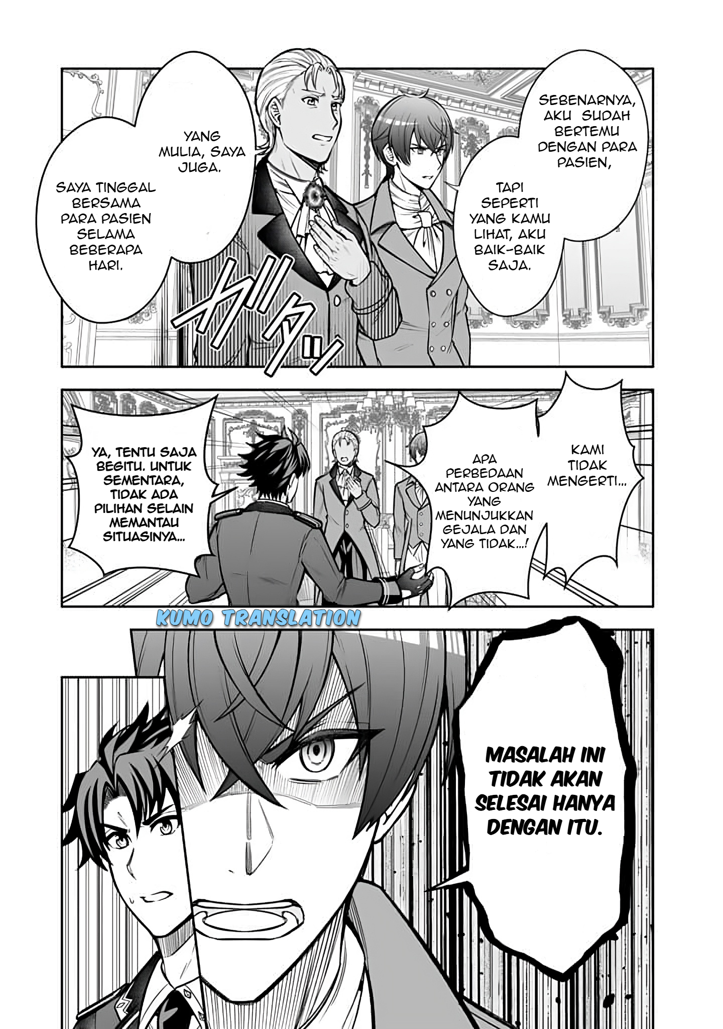 Ringoku kara Kita Yome ga Kawaisugite Doushiyou. Chapter 10.1 - halaman 12