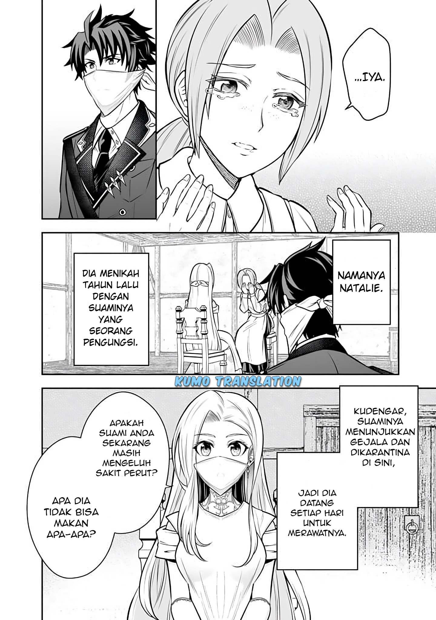 Ringoku kara Kita Yome ga Kawaisugite Doushiyou. Chapter 11.1 - halaman 3