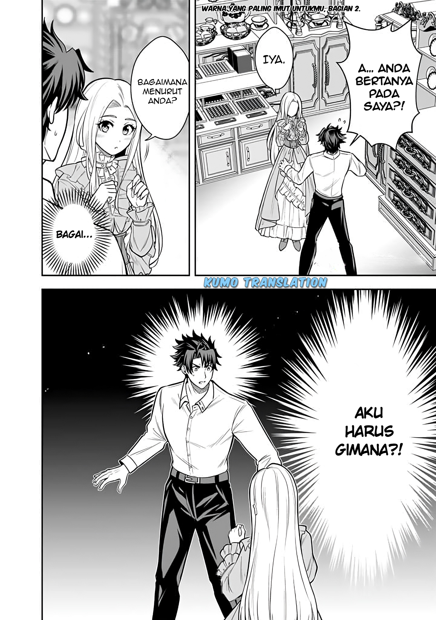 Ringoku kara Kita Yome ga Kawaisugite Doushiyou. Chapter 12.2 - halaman 2
