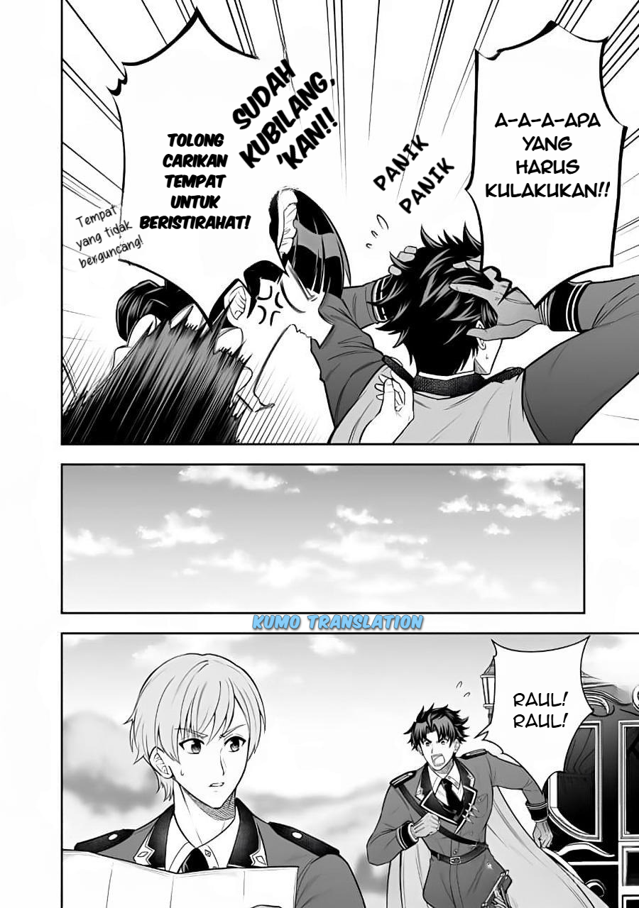 Ringoku kara Kita Yome ga Kawaisugite Doushiyou. Chapter 13 - halaman 7