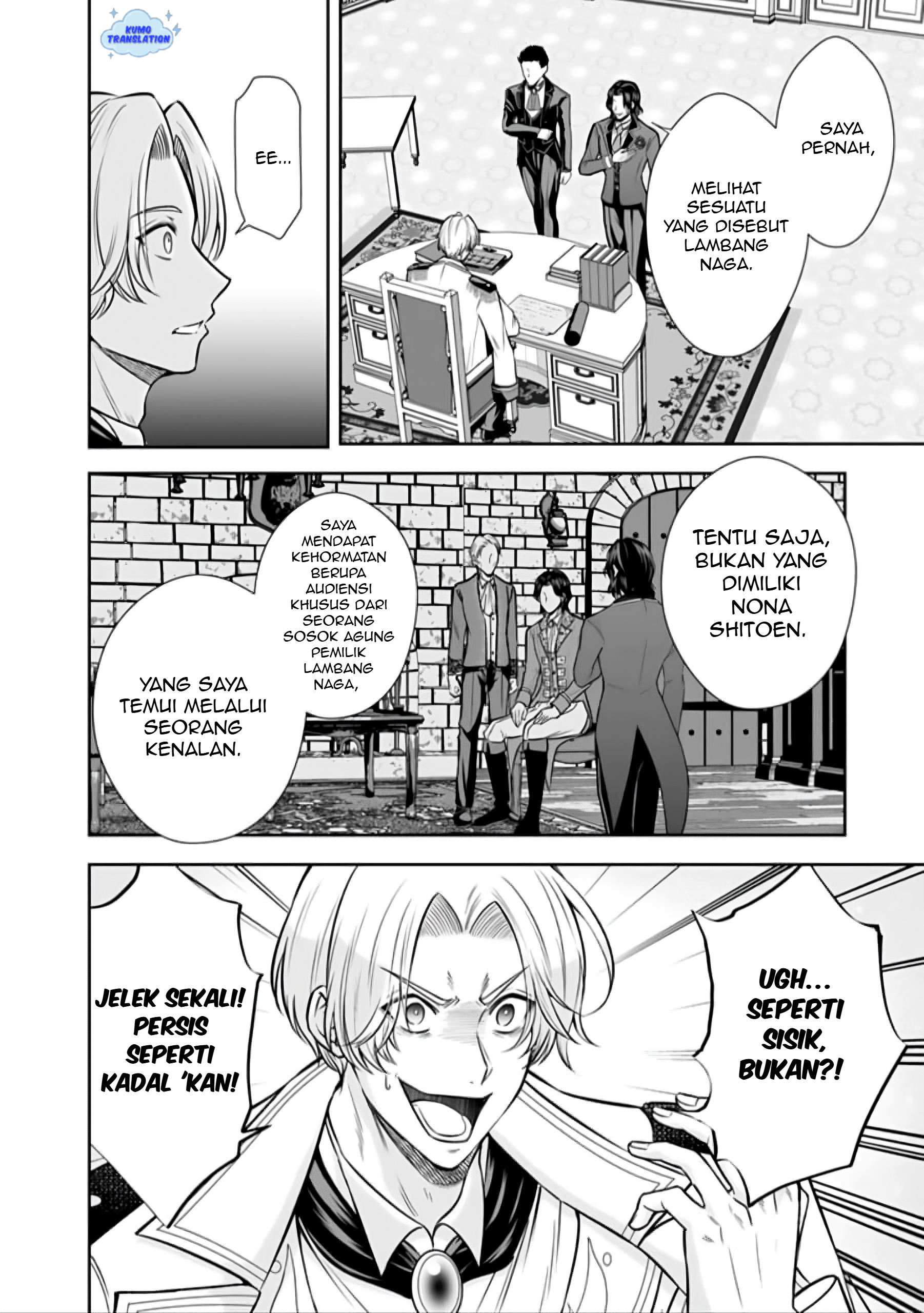 Ringoku kara Kita Yome ga Kawaisugite Doushiyou. Chapter 14.2 - halaman 8