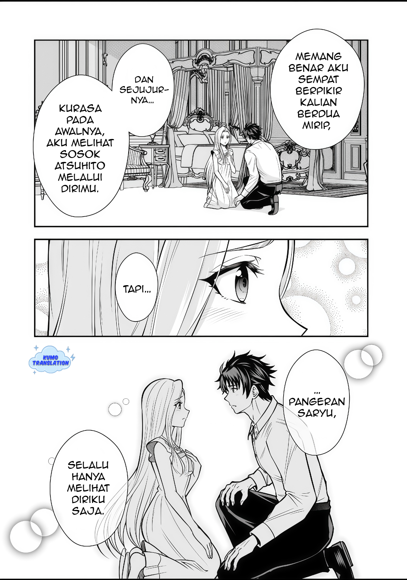 Ringoku kara Kita Yome ga Kawaisugite Doushiyou. Chapter 16.1 - halaman 6